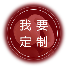 御府和田玉私人订制