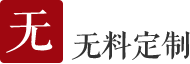 御府和田玉私人订制
