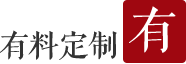 御府和田玉私人订制