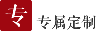 御府和田玉私人订制