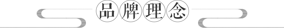 御府和田玉私人订制