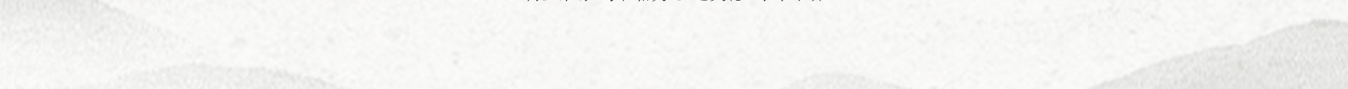 御府和田玉私人订制